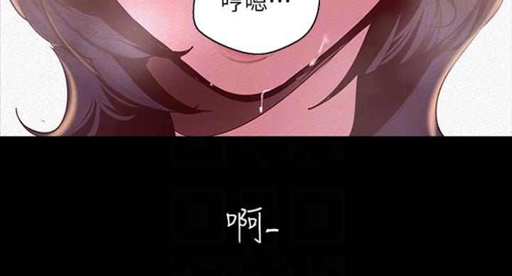 变成你的那一天吻戏漫画,第191话1图