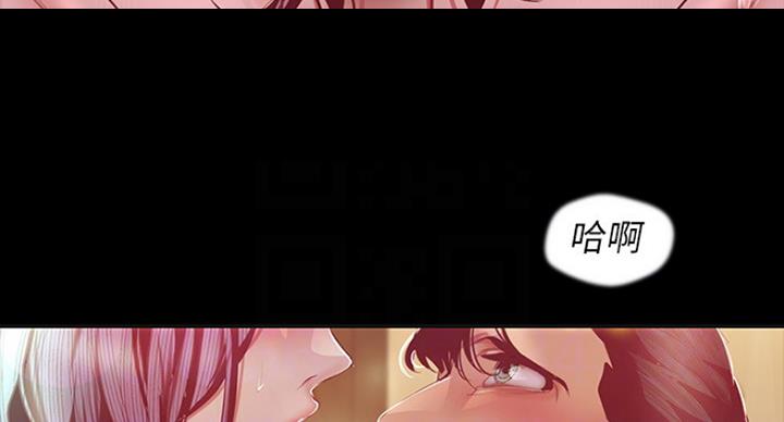变成你的那一天在线免费观看全集漫画,第187话1图