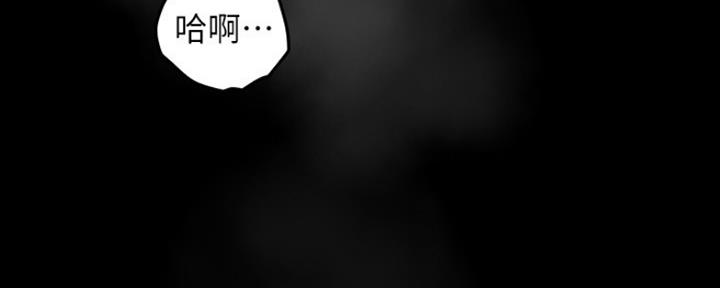 好人如何变成坏人漫画,第200话2图