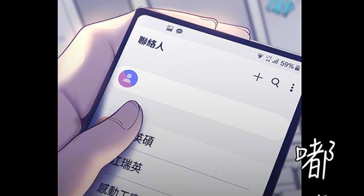 好人如何变成坏人漫画,第185话1图