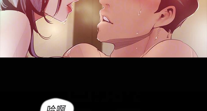变成你的那一天在线免费观看全集漫画,第187话2图