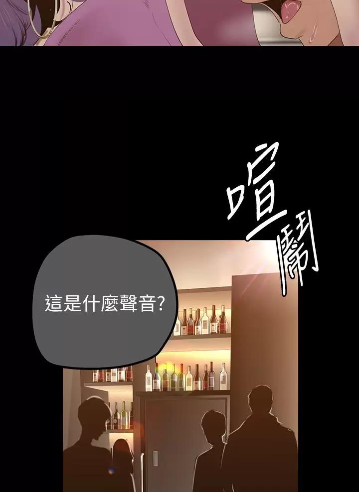 变成你的那一天在线免费观看全集漫画,第281话2图