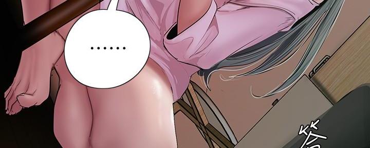 变成你的那一天在线免费观看全集漫画,第228话1图