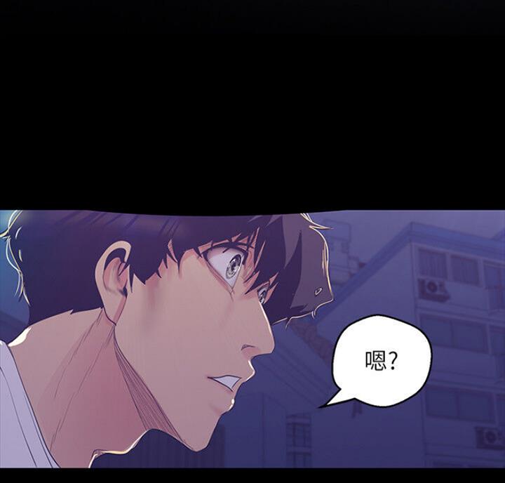 变成你的那一天在线免费观看全集漫画,第176话1图