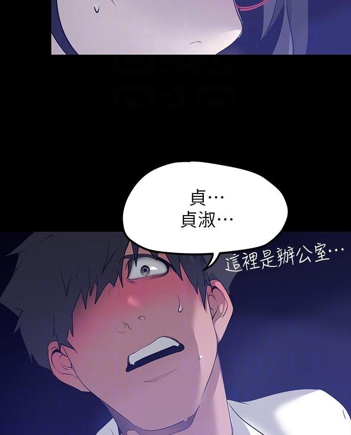 变成你的那一天在线免费观看全集漫画,第273话1图
