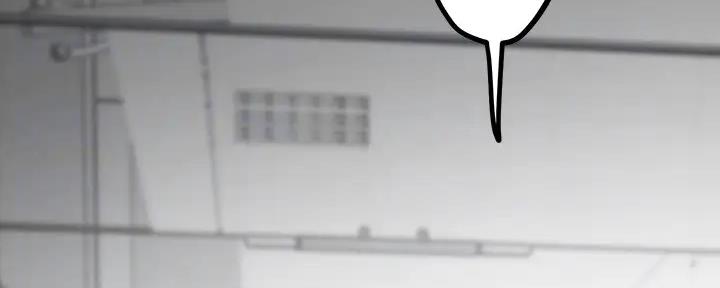 好人如何变成坏人漫画,第219话2图