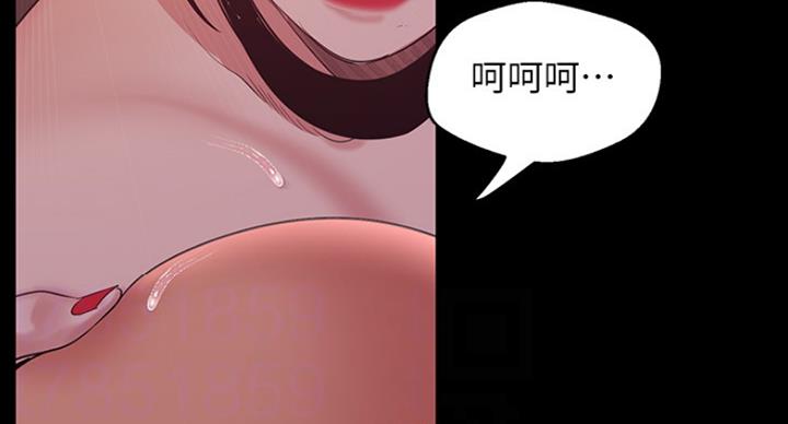 变成你的那一天在线免费观看全集漫画,第182话1图