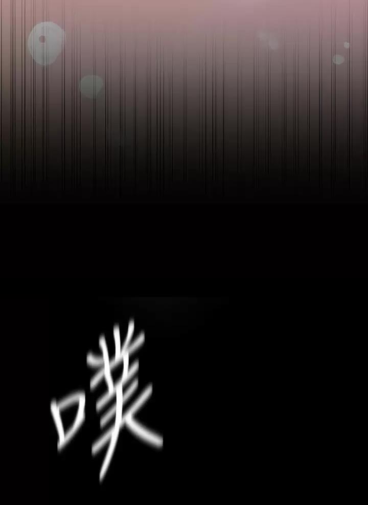 变成你的那一天在线免费观看全集漫画,第275话1图
