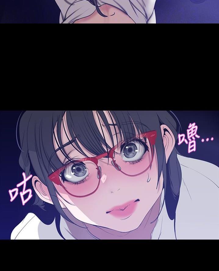 变成你的那一天在线免费观看全集漫画,第273话1图