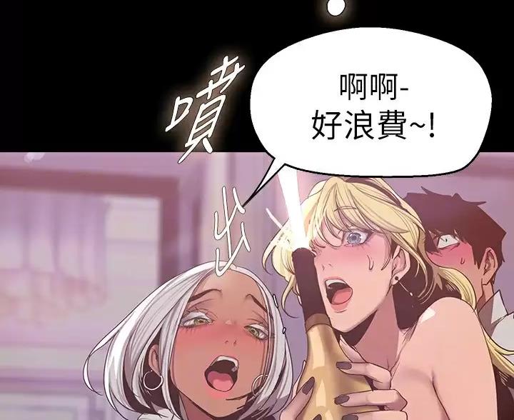 变成你的那一天在线免费观看全集漫画,第268话2图