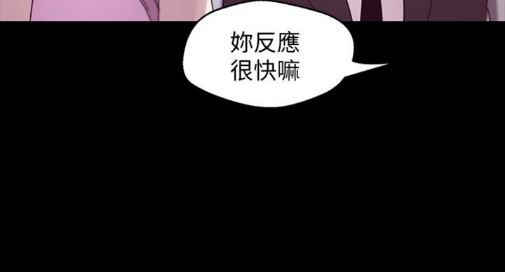 变成你的那一天在线免费观看全集漫画,第181话1图