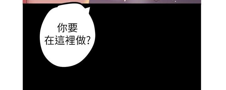 变成反派崽崽后我成了团宠漫画,第215话1图