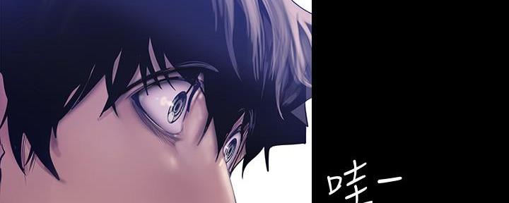 好人如何变成坏人漫画,第227话2图