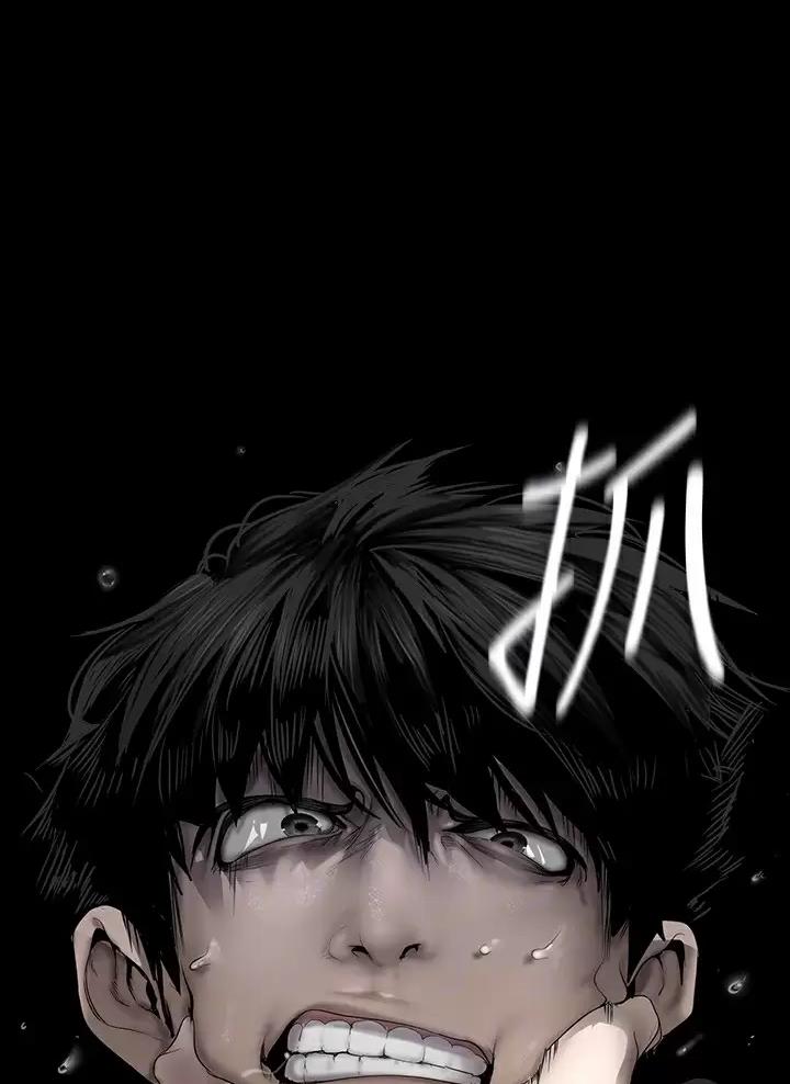 变成你的那一天在线免费观看全集漫画,第285话2图