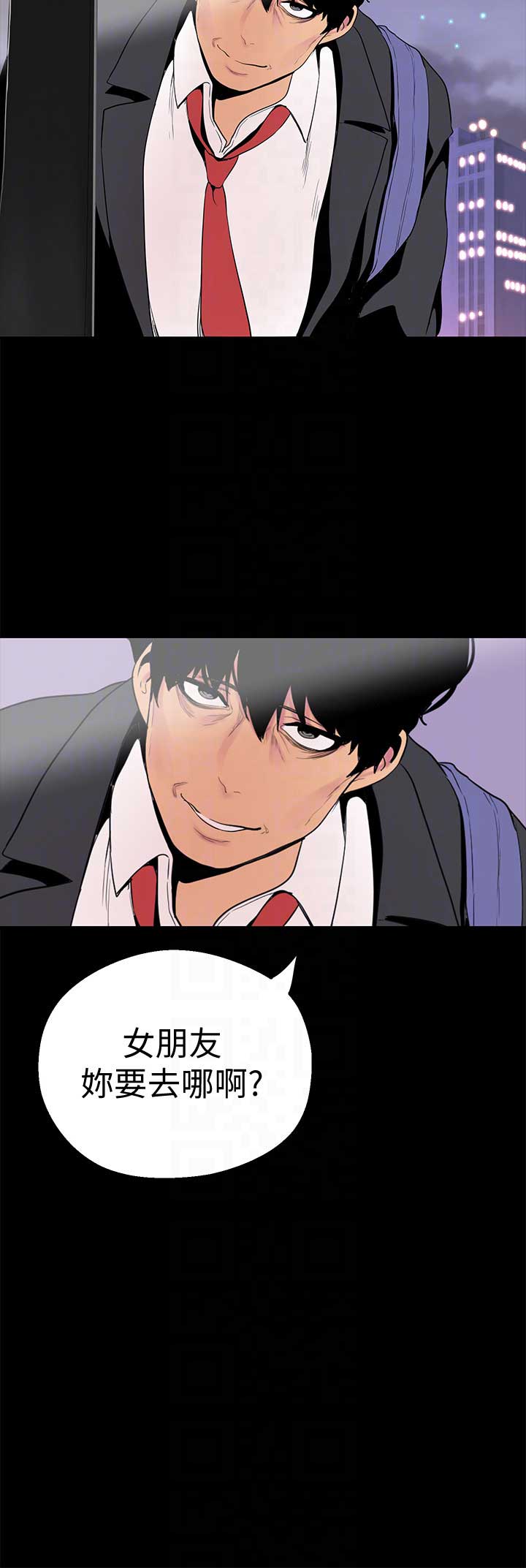 变成你的那一天在线免费观看全集漫画,第36话1图