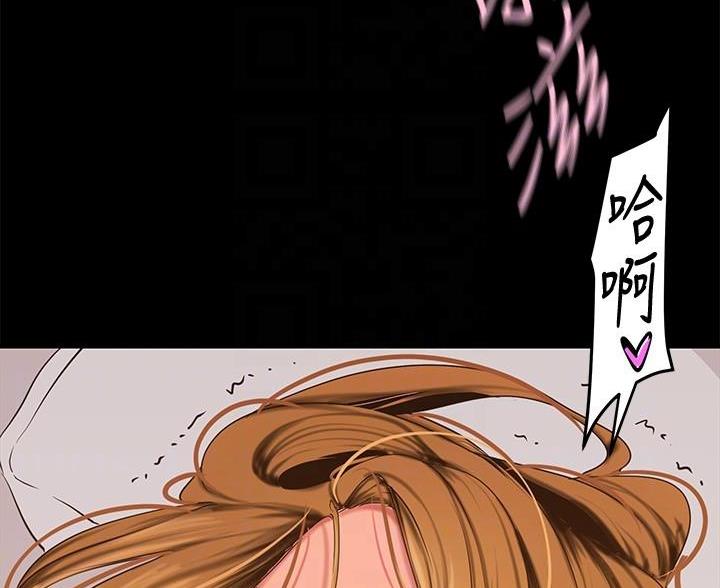 好人如何变成坏人漫画,第257话2图