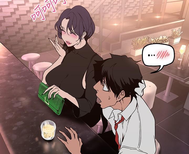 变成你的那一天在线免费观看全集漫画,第266话2图