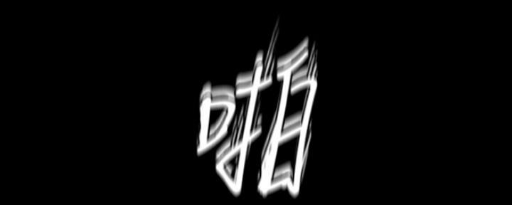好人如何变成坏人漫画,第209话1图