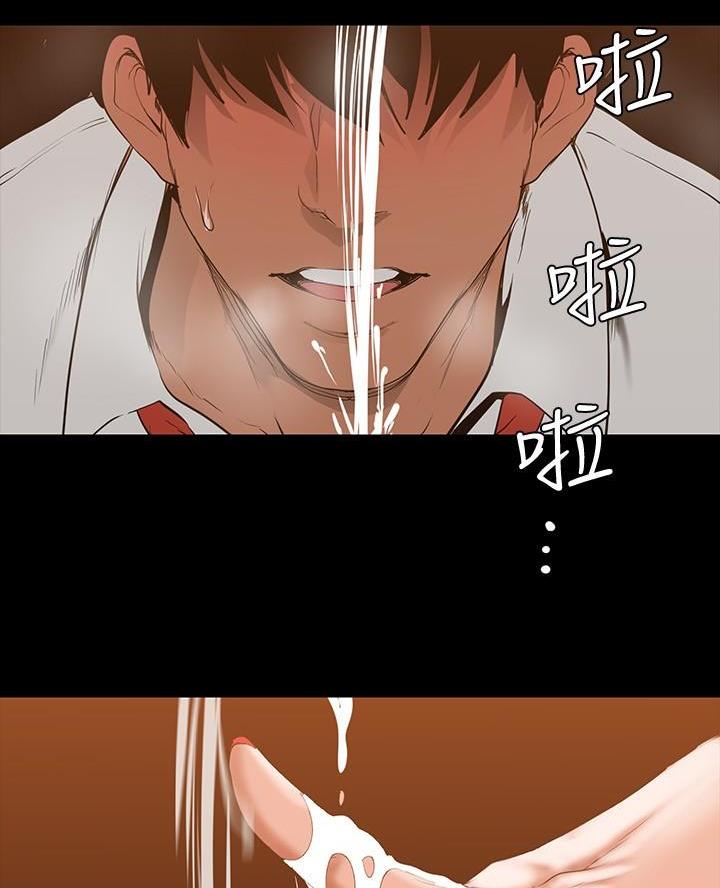 好人如何变成坏人漫画,第250话2图