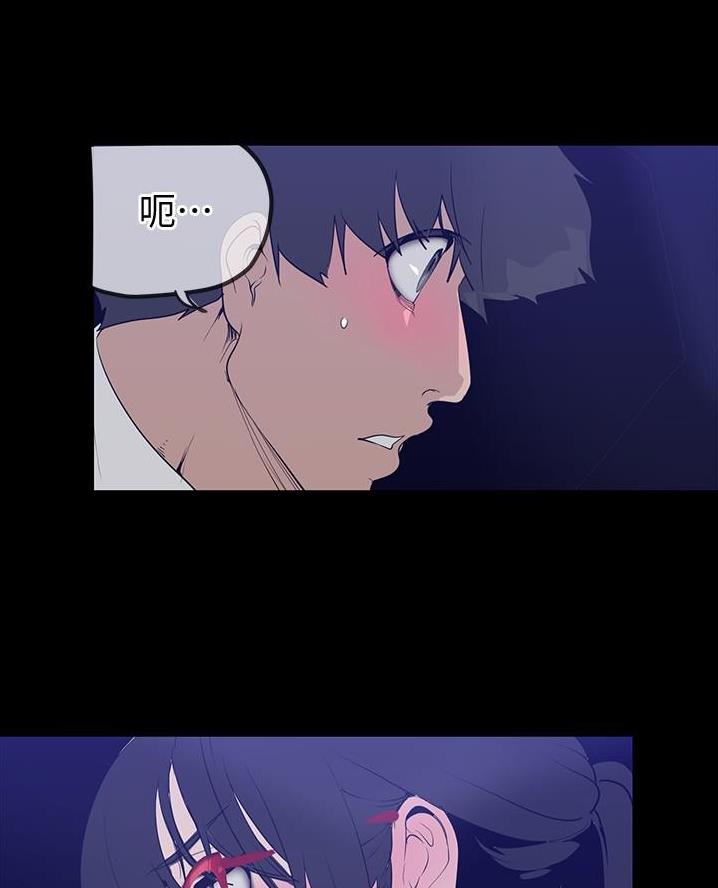 变成你的那一天在线免费观看全集漫画,第273话2图