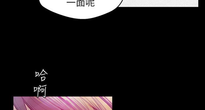 变成你的那一天在线免费观看全集漫画,第190话2图