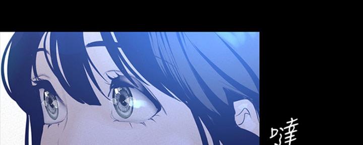 好人如何变成坏人漫画,第203话1图