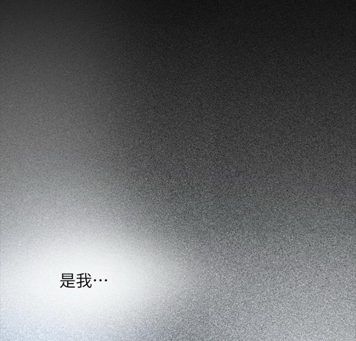 变成你的那一天在线免费观看全集漫画,第179话1图