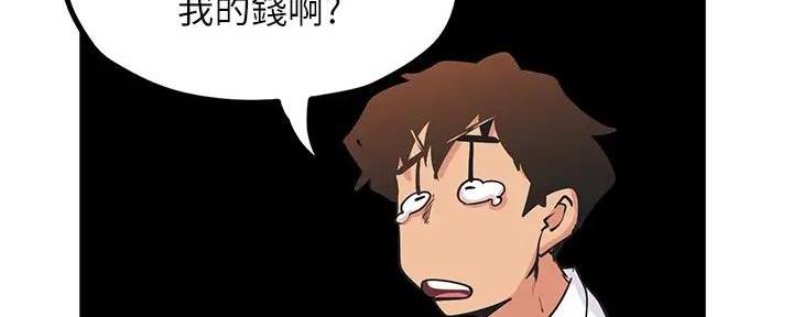 变成你的那一天在线免费观看全集漫画,第218话1图