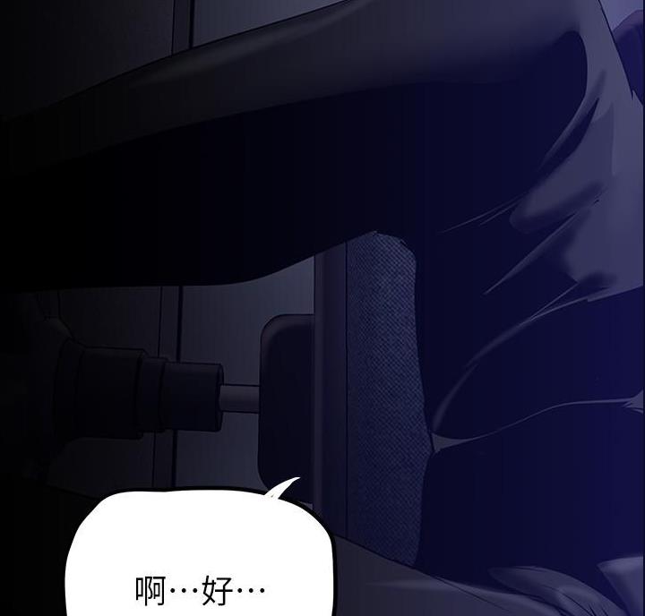 好人如何变成坏人漫画,第272话2图