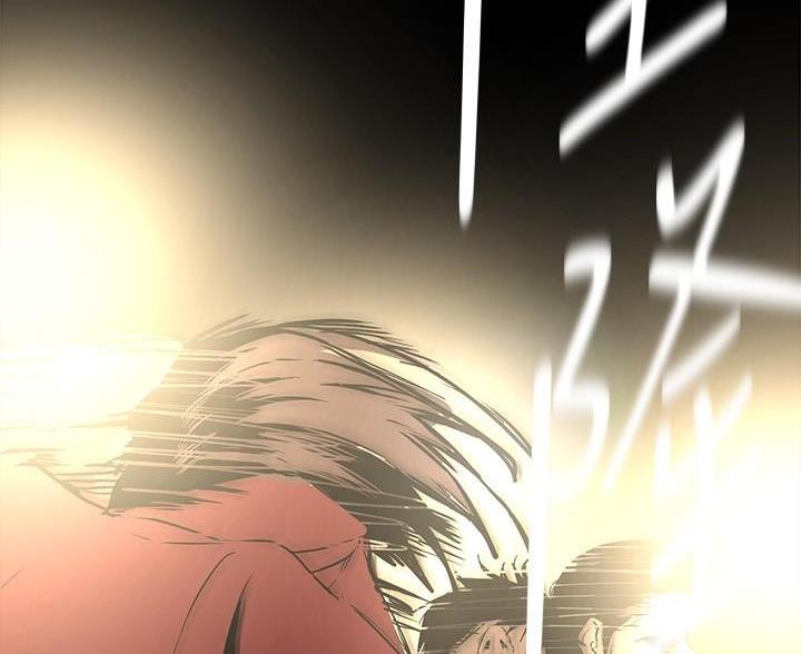变成你的那一天在线免费观看全集漫画,第259话2图