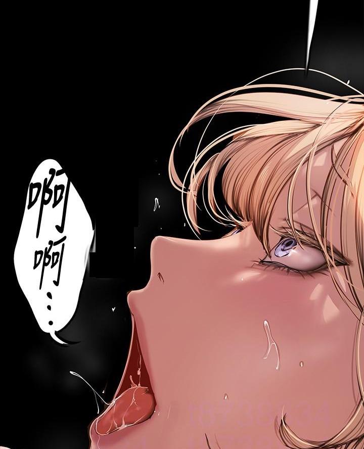 好人如何变成坏人漫画,第233话1图