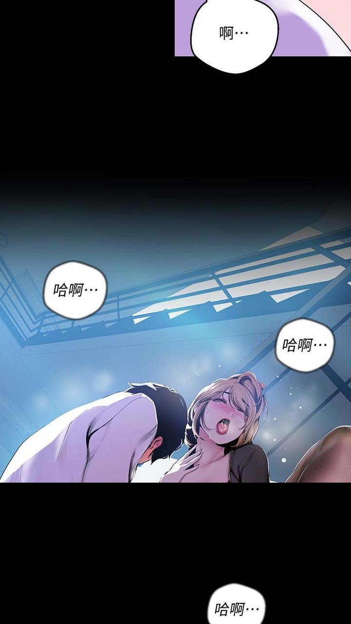 变成你的那一天在线免费观看全集漫画,第101话2图
