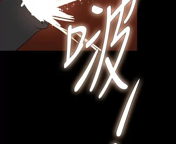 变成你的那一天在线免费观看全集漫画,第268话1图