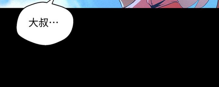变成你的那一天在线免费观看全集漫画,第204话1图