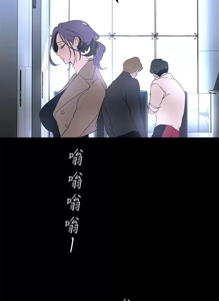 好人如何变成坏人漫画,第283话1图