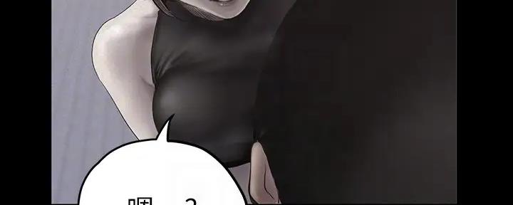 变成你的那一天在线免费观看全集漫画,第219话2图