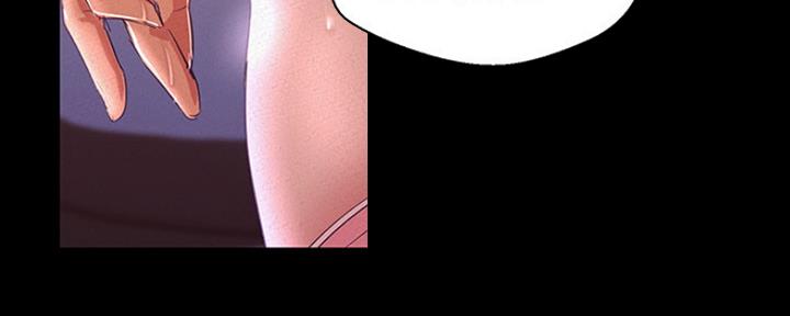 好人如何变成坏人漫画,第198话1图