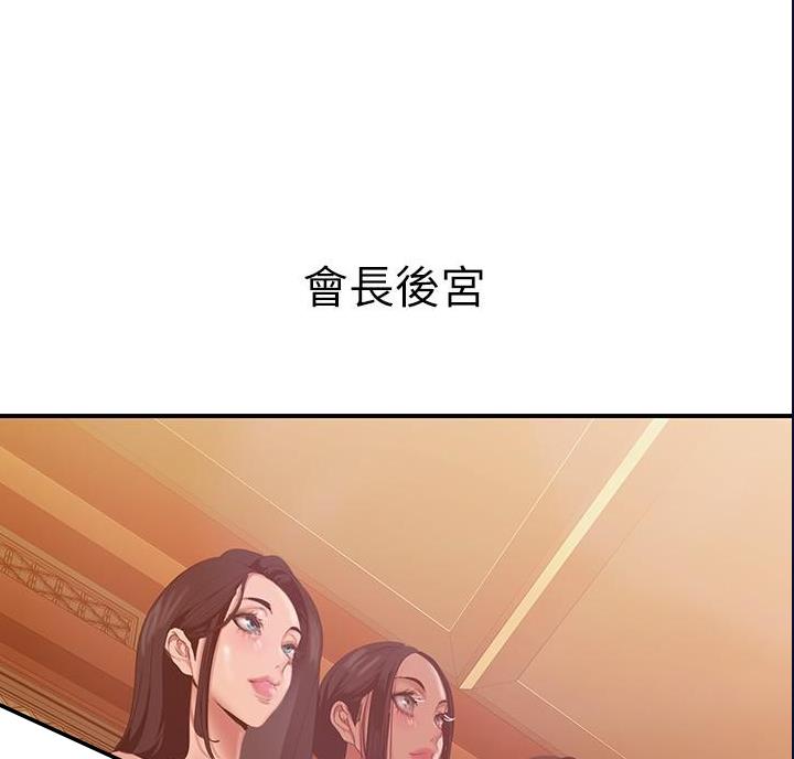 梦到好人变成坏人漫画,第271话1图