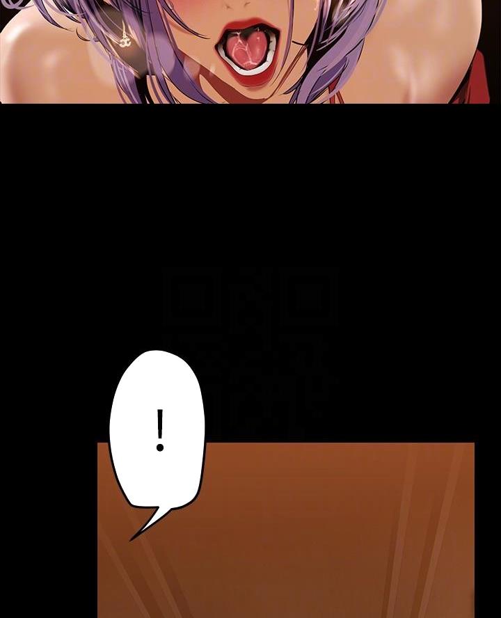 好人如何变成坏人漫画,第247话2图