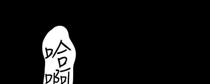 变成你的那一天在线免费观看全集漫画,第226话1图
