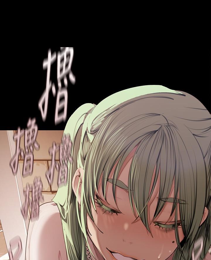 好人如何变成坏人漫画,第238话2图