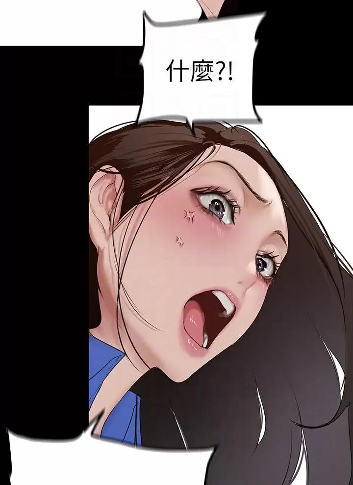 变成你的那一天在线免费观看全集漫画,第280话1图
