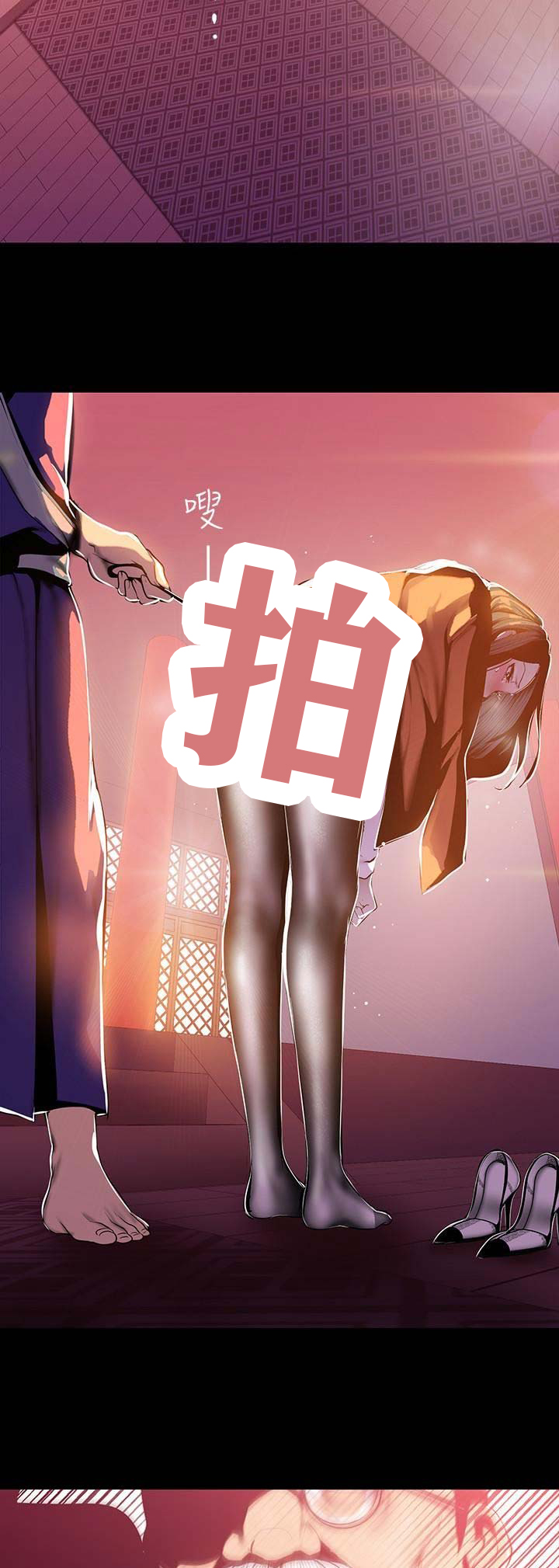 变成你的那一天免费看漫画,第140话2图