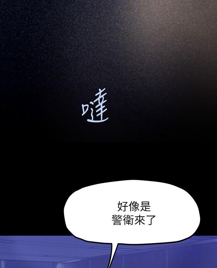 变成你的那一天在线免费观看全集漫画,第273话1图