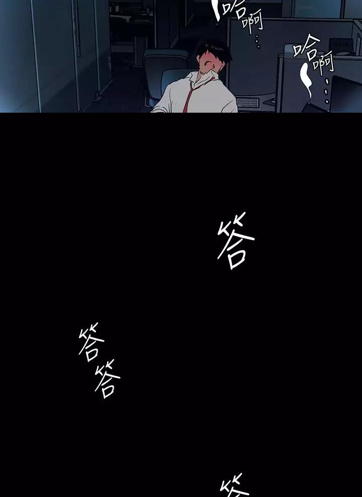 变成你的那一天在线免费观看全集漫画,第275话1图