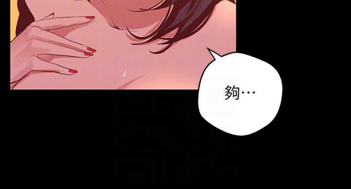 变成你的那一天在线免费观看全集漫画,第191话1图