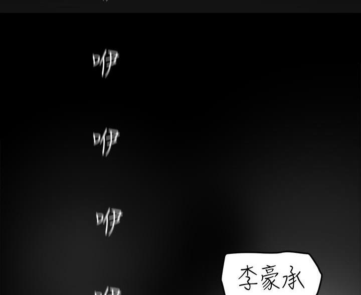 变成你的那一天在线免费观看全集漫画,第259话1图