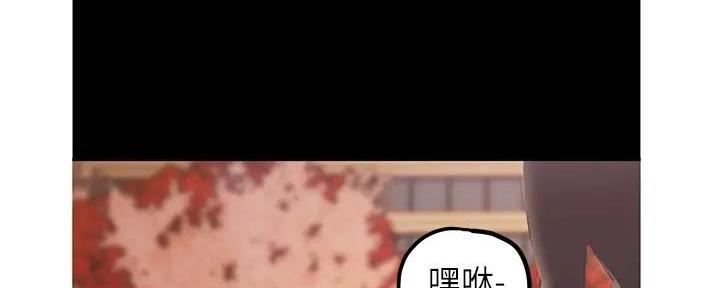 好人如何变成坏人漫画,第218话2图