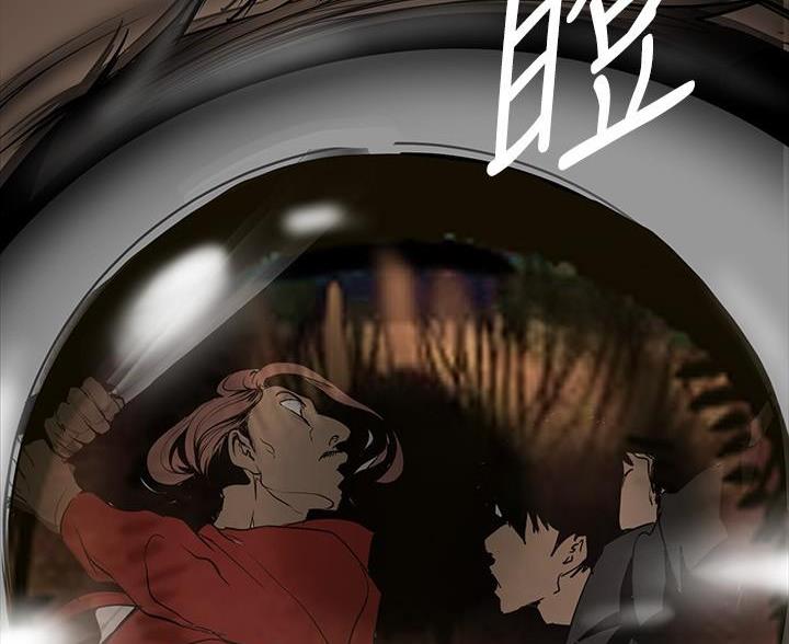 变成你的那一天在线免费观看全集漫画,第259话2图