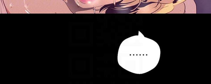 变成坏人漫画,第199话1图